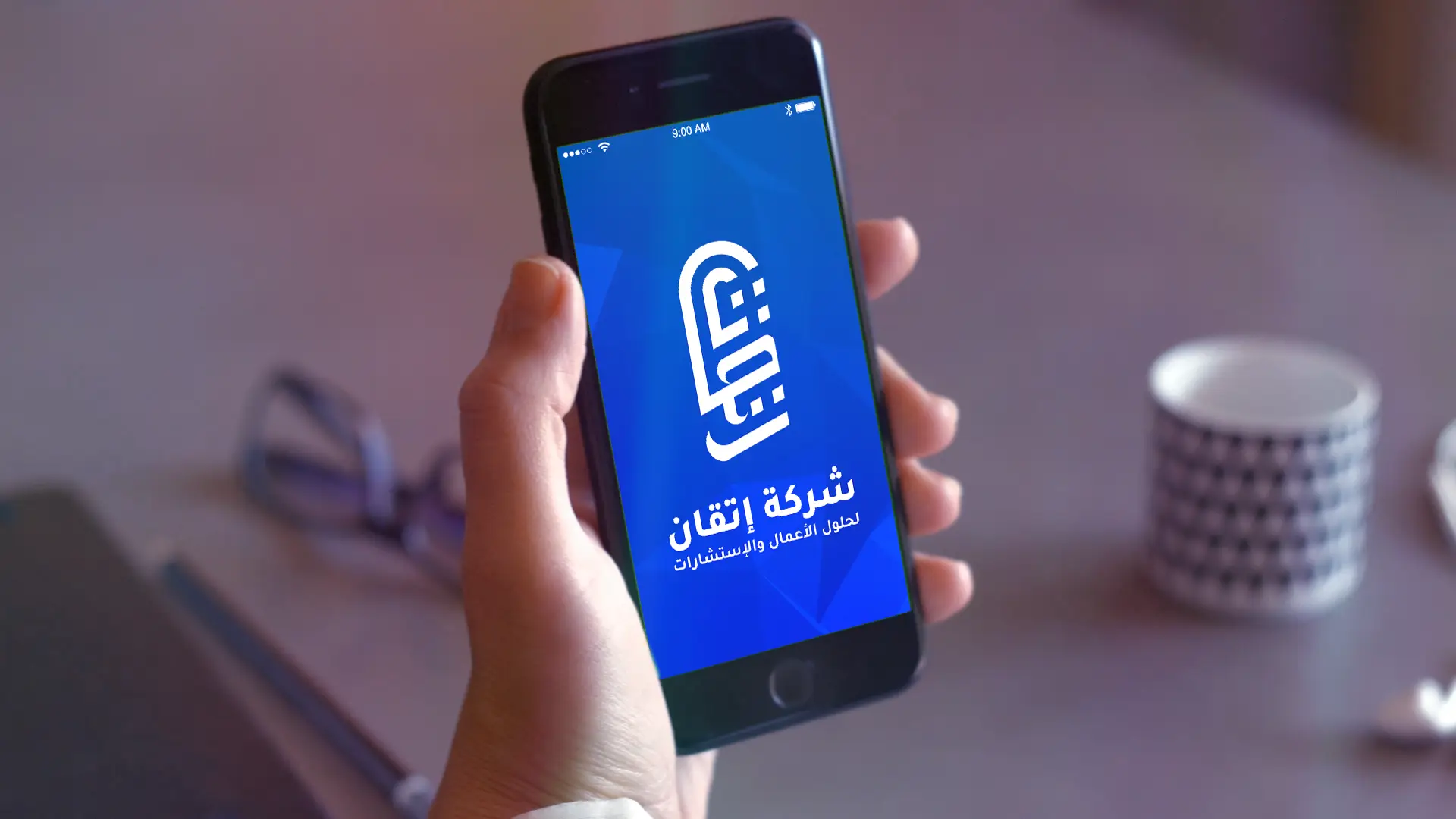 شركة إتقان لإدارة المعلومات